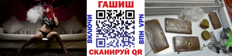 Как найти наркотики Ртищево Гашиш  КОКАИН  АМФЕТАМИН  Меф  Галлюциногенные грибы  Codein  Alpha-PVP 