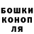 Конопля LSD WEED Stela Stoqnova