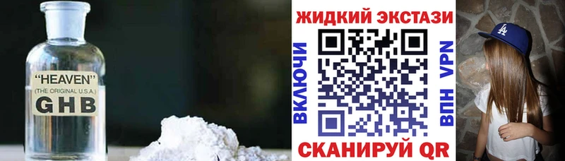 Бутират бутик  где можно купить   Ртищево 