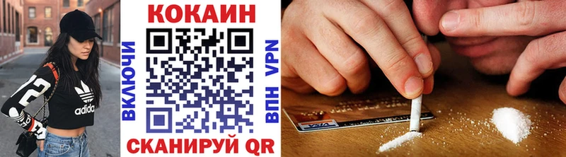 дарнет шоп Ртищево mega зеркало КОКАИН Колумбийский