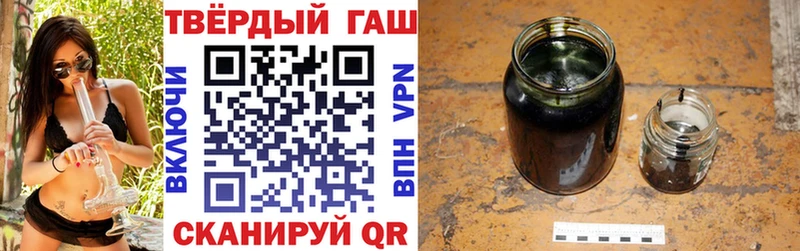 ГАШИШ убойный  Ртищево 