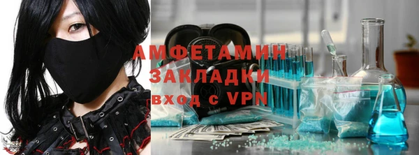 стафф Абдулино