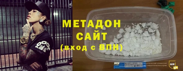 меф VHQ Абаза