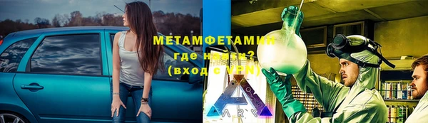 меф VHQ Абаза