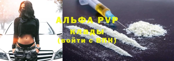 меф VHQ Абаза