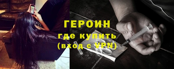 наркотики Абинск