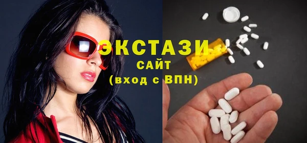 стафф Абдулино