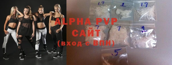 стафф Абдулино