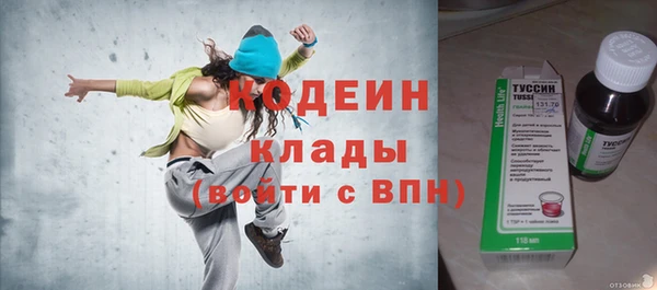 стафф Абдулино