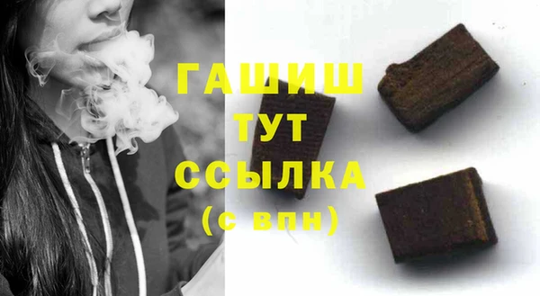 меф VHQ Абаза