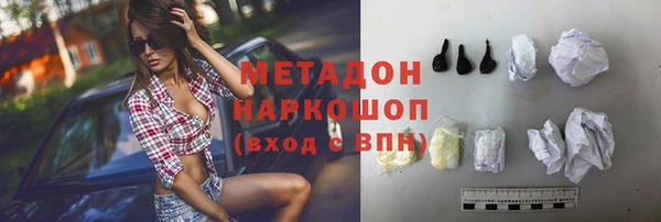 меф VHQ Абаза