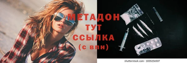 наркотики Абинск