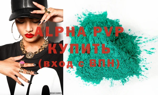 стафф Абдулино