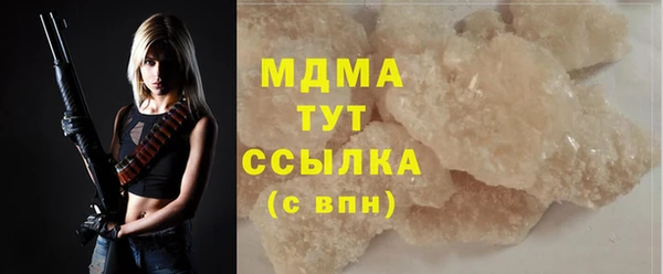 меф VHQ Абаза
