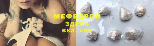 стафф Абдулино