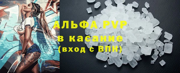 стафф Абдулино