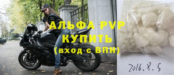 стафф Абдулино