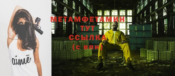 стафф Абдулино