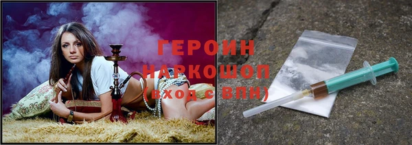 наркотики Абинск