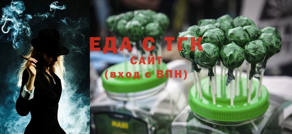 круглые Лихославль