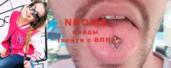 наркотики Абинск