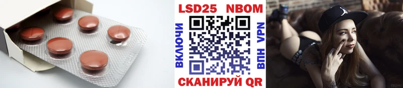 Лсд 25 экстази ecstasy Ртищево