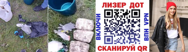 Лсд 25 экстази ecstasy  Ртищево 