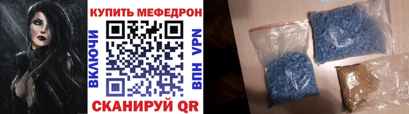 МЯУ-МЯУ mephedrone  гидра рабочий сайт  Ртищево 
