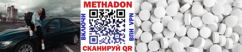 наркота mega ссылки МЕТАДОН VHQ Ртищево