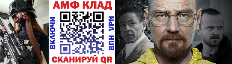 Метамфетамин Декстрометамфетамин 99.9% Ртищево