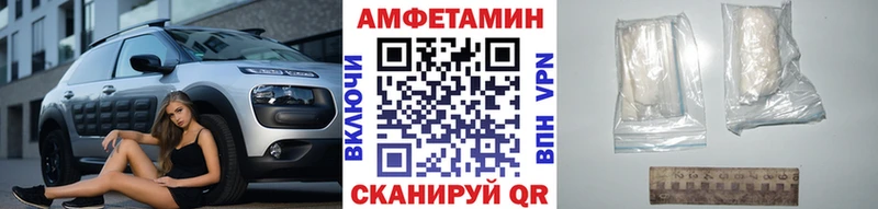 Метамфетамин Декстрометамфетамин 99.9%  Ртищево 