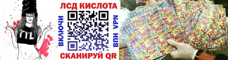 Марки 25I-NBOMe 1,5мг Ртищево